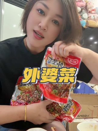 外婆菜又脆又爽口 外婆菜烧蛋 烧菜都美味#外婆菜炒饭 #下饭菜