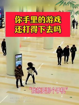 你连手机都控制不了,如何控制人生,让孩子尽早知道读书的意义#自己读书 #提升自己 #亲子教育 #读者 #好书分享