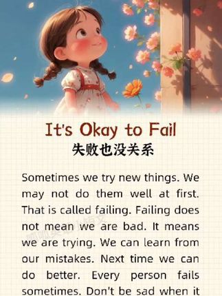 每天一篇英语晨读美文#英语 #小学英语 #英语启蒙 #英语口语 #学英语