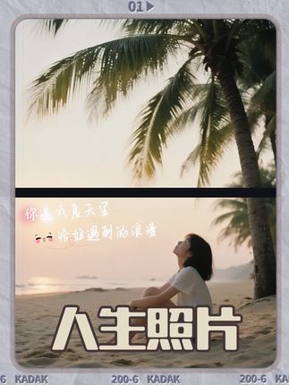 时尚百搭上衣#今日作品分享 #今日分享 #今日分享 #今日视频分享