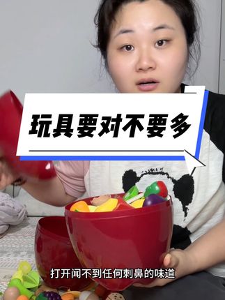 #宝妈推荐 #亲子互动 #宝宝玩具