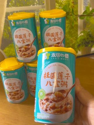 姐妹们,甜甜糯糯的八宝粥,好好吃,早八八真的可以连着吃一周!#早餐吃什么 #好吃到停不下来 #小时候味道 #八宝粥 #强烈推荐