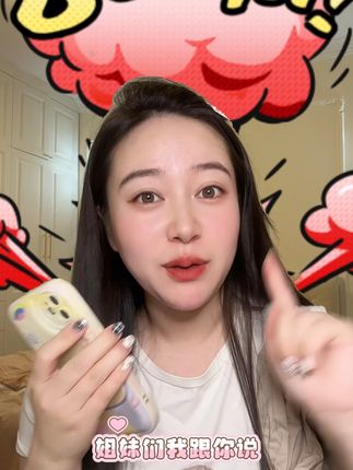 葵花叶黄素眼贴,每天一贴真不错!#葵花 #叶黄素护眼 #眼贴