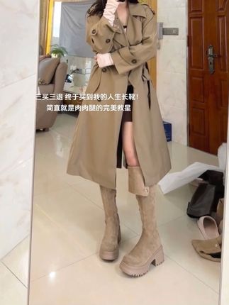 我的人生长靴!#穿搭ootd #今日穿搭 #穿搭穿搭 #穿搭日常分享 #韩系穿搭