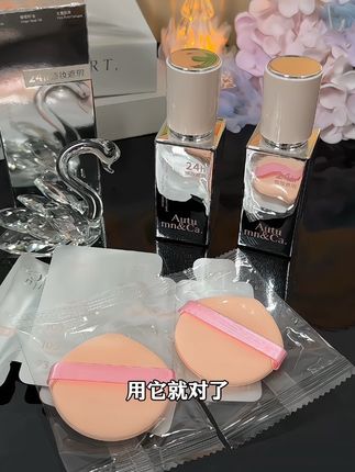 【日不落24小时遮瑕粉底液不卡粉】保湿抗皱紧致一整天不脱妆素颜妆#日不落遮瑕粉底液 #遮瑕粉底液推荐 #美妆 #好物推荐🔥 #仙女必备