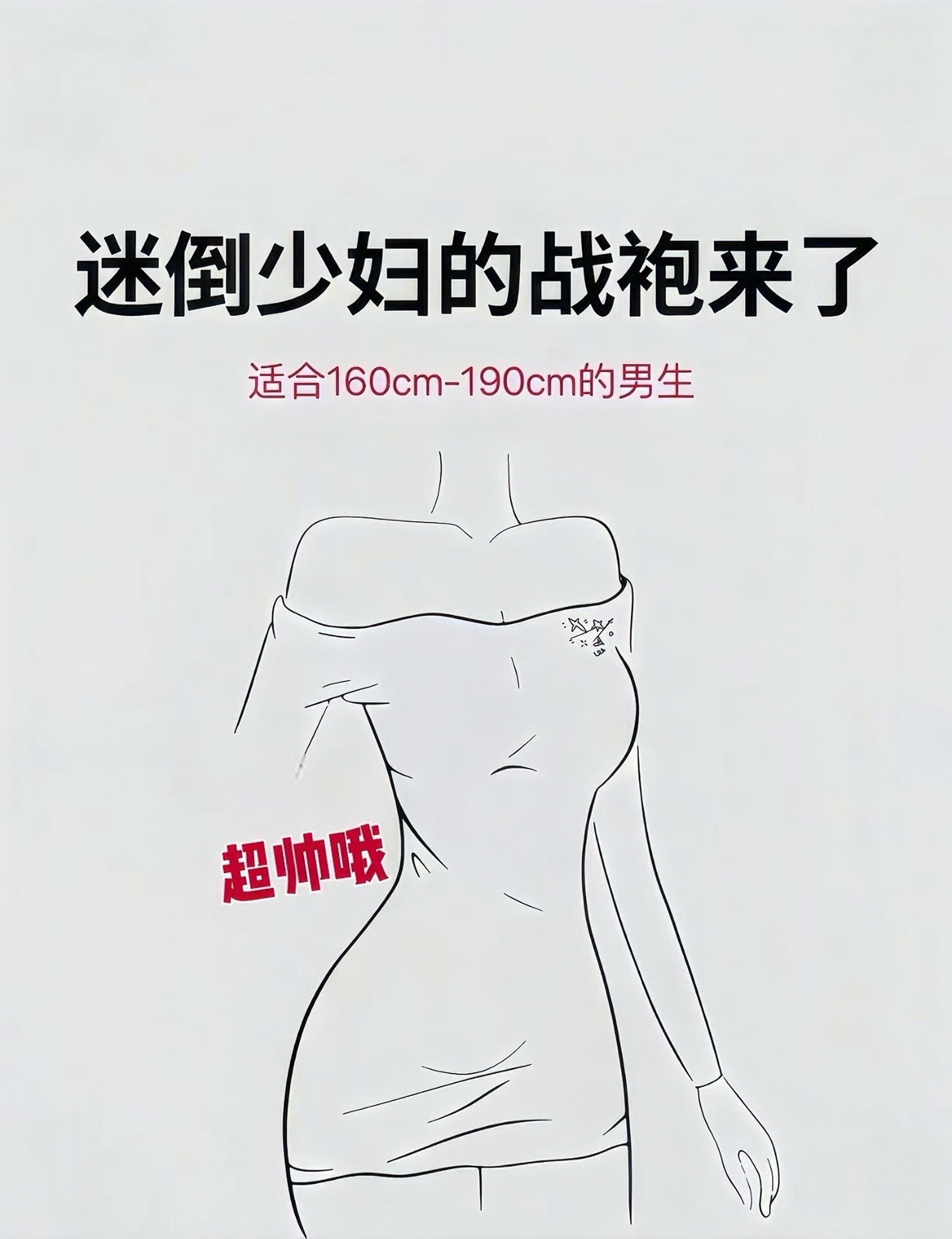 #图文伙伴计划 #品质男装#百搭上衣#爆品热卖中 #特惠专场 罗蒙卫衣