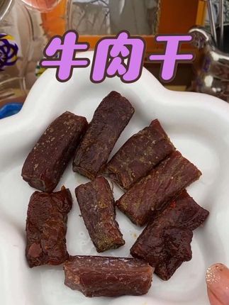 #每日分享 多肉计划必备七成干牛肉干,手撕零食#手撕风干 #七成干 #烟熏香气,好吃停不下来