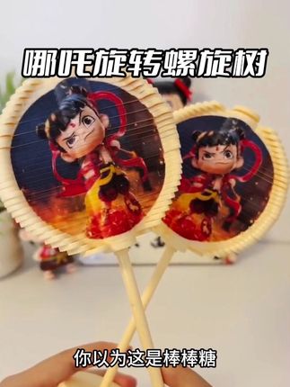 解压旋转棒棒糖,压力大的时候转一转巴适得很! #旋转棒棒糖 #解压玩具#玩个很新的东西