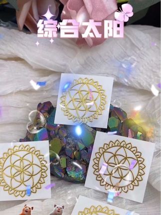 回复 @小魚冻干的评论 别划走看到就是你的~太阳在手~啥啥都有~放在你喜欢的地方吧❗