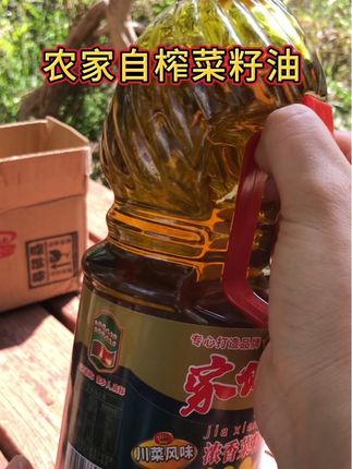 #菜籽油 #优质农产品 #食用油 #好物推荐🔥 #超便宜超划算