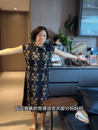 买给妈妈超级合适