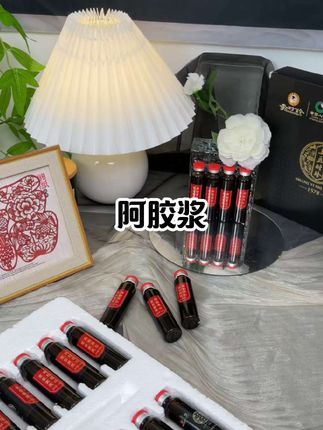 姐妹们一天一支喝起来!党参黄芪阿胶浆!实打实用料!自己喝送妈妈婆婆都很合适!#阿胶浆 #党参黄芪阿胶浆 #阿胶 #宝妈推荐 #亲测分享