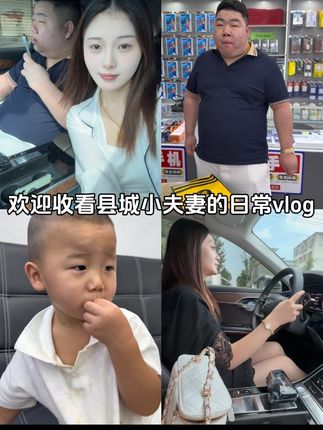 今天和老公过个二人世界#vlog日常 #夫妻