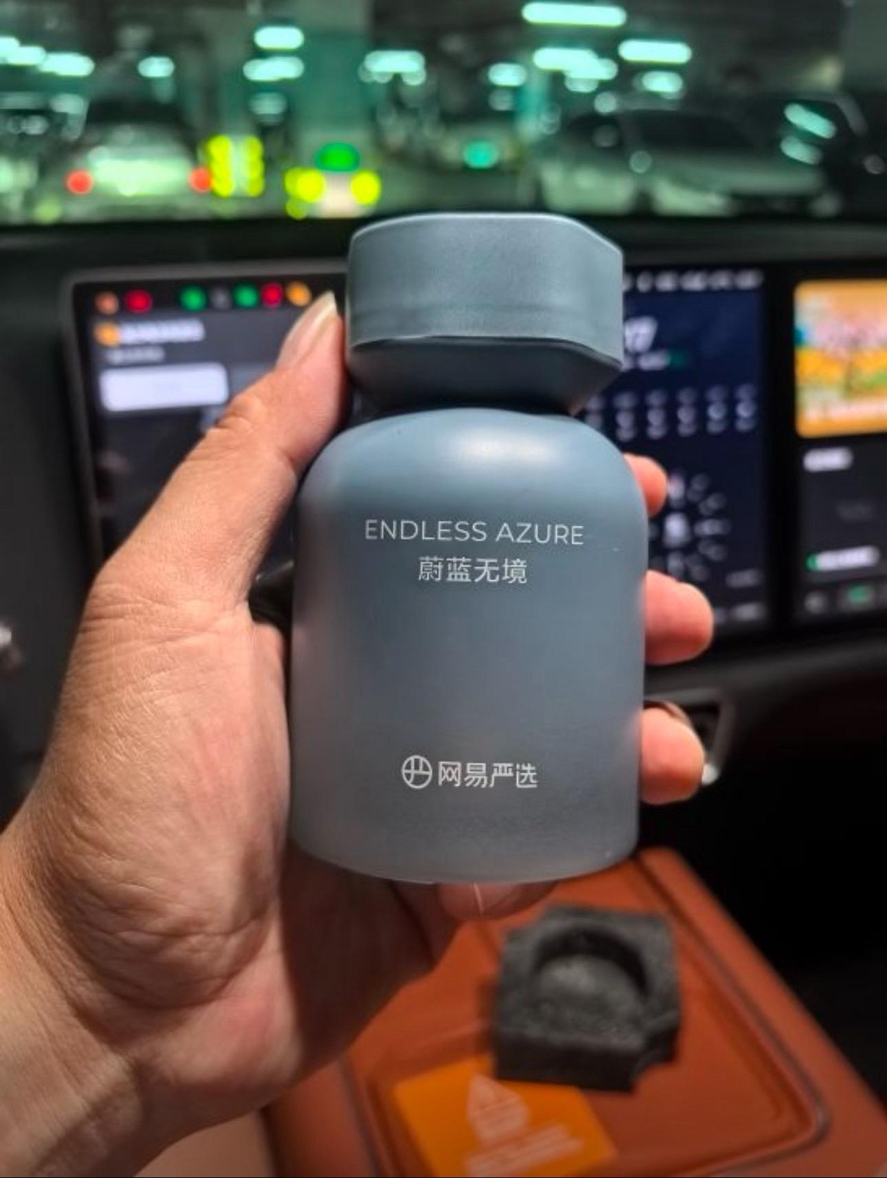 香薰