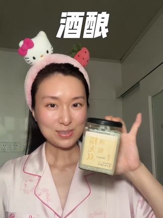 #做法简单又营养 #早餐吃什么 #即食 选酒酿一定要看配料表,没有糖的才是真干净