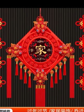【2025款鸿运灯笼穗】中国结挂件客厅桃木福字玄关背景墙乔迁 中国结挂件乔迁#乔迁之喜 #新家入住 #强烈推荐