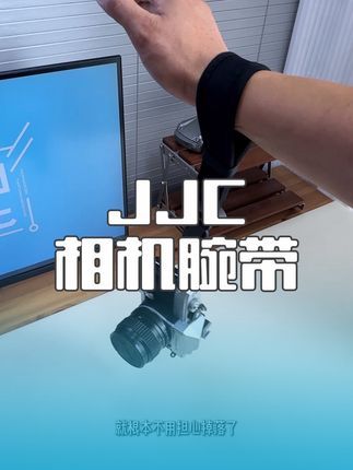 JJC的相机手腕带,是真的实用#相机腕带 #相机腕带挂绳 #相机腕带推荐 #照相机腕带 #相机