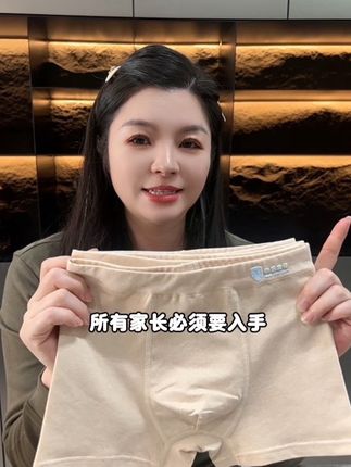 深受孩子们热爱穿的内裤 无染色彩棉才健康更舒服透气吸汗不粘腻#源头实力厂家 #雅士凯 #面料柔软舒适