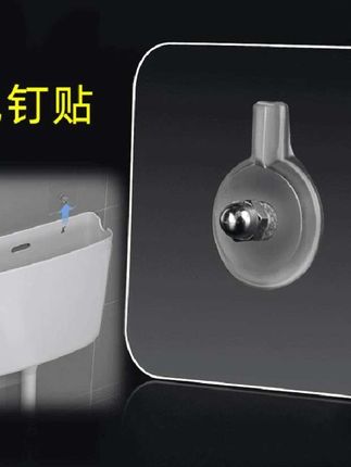 免打孔固定冲水箱贴厕所冲水箱配件免打孔贴卫生间马桶挂钩挂壁式