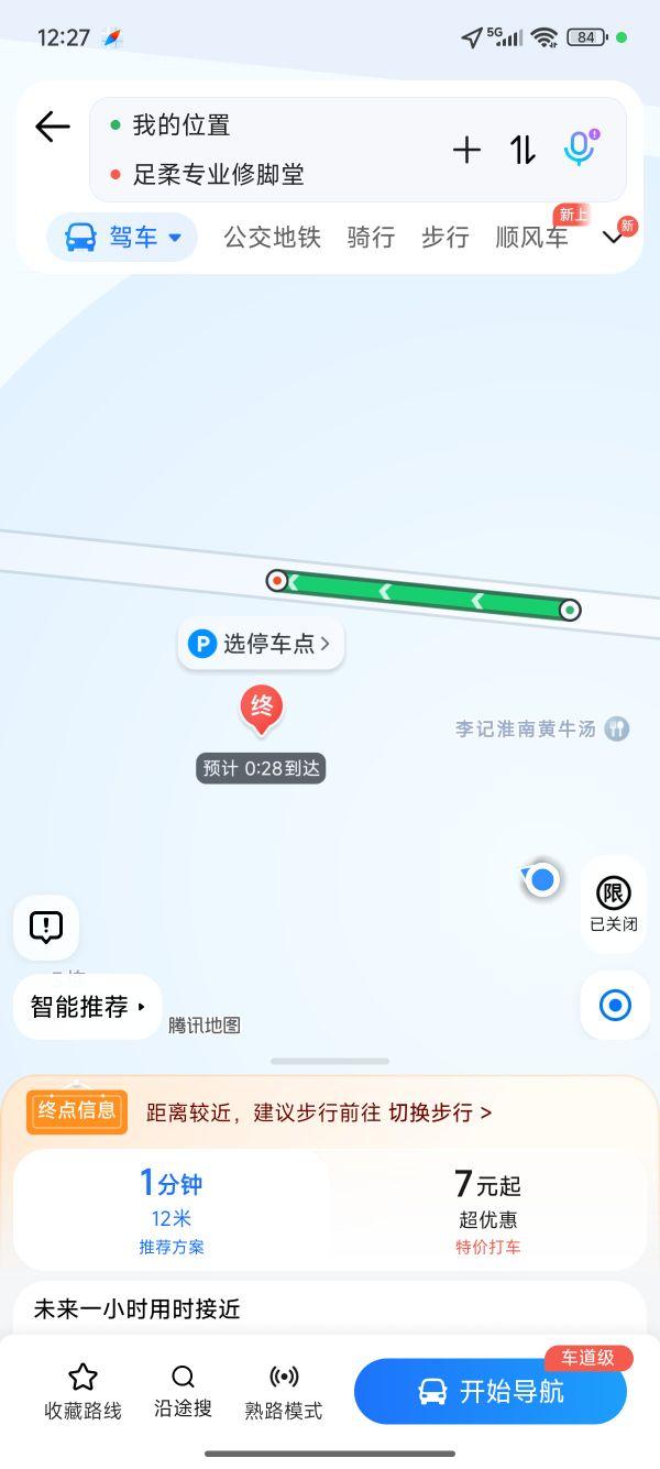 上架快当天有效果非常好#我在抖音买买买