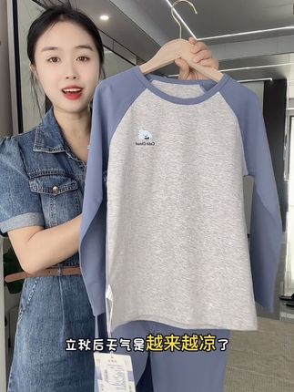 #红豆家 遇水生花秋衣秋裤套装,居然这个价到手了,真的太划算!保暖又舒服,吸湿透气不会闷,小孩很喜欢#保暖套装#秋衣秋裤 #纯棉套装 #儿童保暖套装