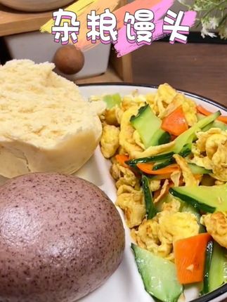 五谷杂粮馒头山东馒头东北特产无糖精玉米荞麦燕麦黑米代餐全麦#杂粮馒头 #粗粮馒头 #无限回购的宝藏单品#在抖音入手的好东西#男士神仙单品