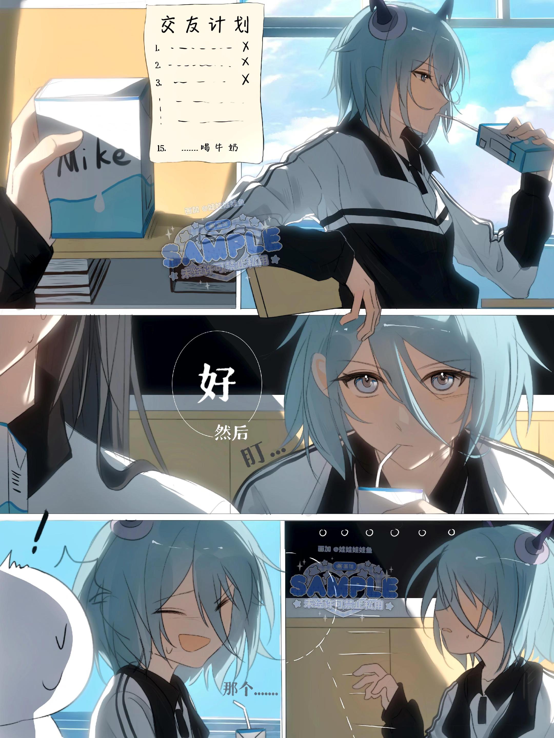 子琅的高中时代。#高中时代 #万俟子琅 #快点阅读四创 #仄黎 #快点阅读@小鼠骑鬼火 @DOU+小助手 @抖音小助手