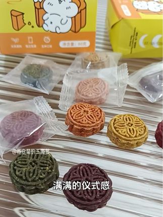 鼠鼠也是家人,中秋节的仪式感当然不能少啦! #仓鼠月饼 #中秋节 #仓鼠 #养鼠日常分享 #仪式感不能少
