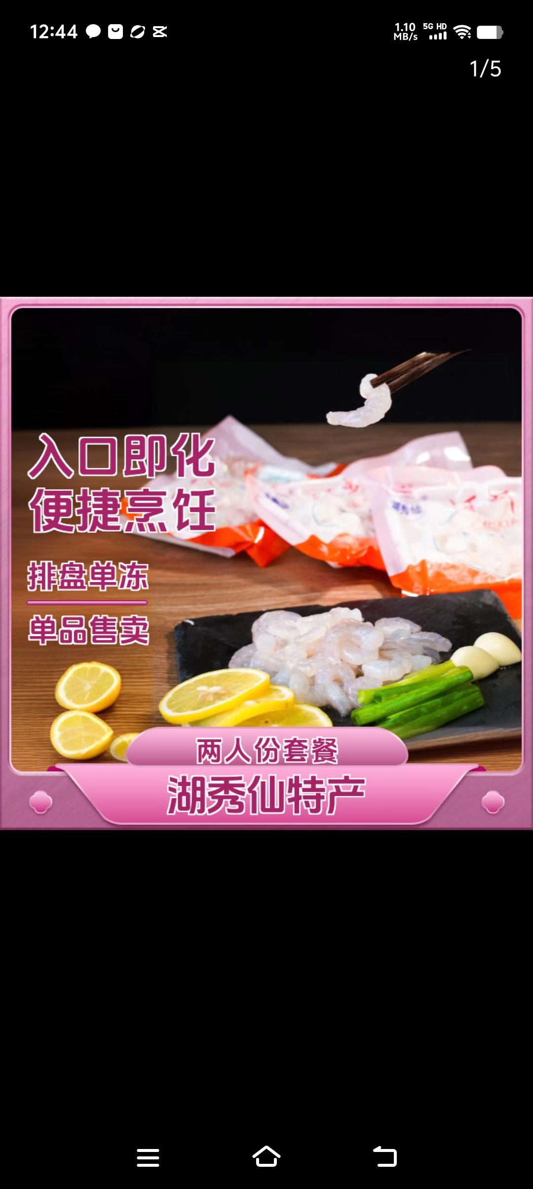 #河虾仁#强烈推荐