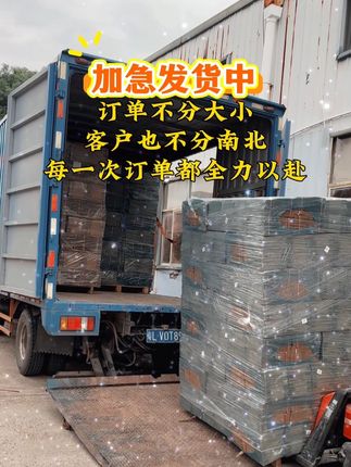 加急发货中#源头工厂 #日常发货 #纸箱厂