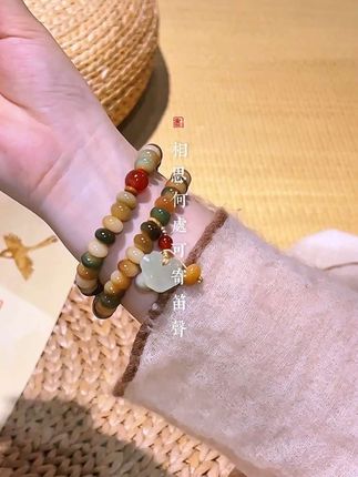 琥珀流光色菩提手链真的好适合秋冬啊啊啊! #菩提手串 #琥珀流光色 #新中式手链 #秋季新品穿搭