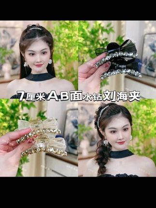 #简单编发 #抓夹扎发教程#盘发教程#简单好看公主头发型