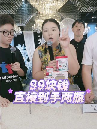 这个马膏你们一定要试试!平常肩颈肌肉酸痛或者关节不舒服,都可以用它来涂一涂。@我的婆婆王金刚 #佟小喵 #马膏推荐