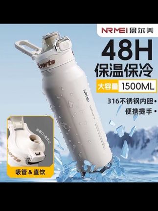 保冷保温杯男款超大号大容量户外便携运动2025新款初高中学生水杯#保冷保温杯#男款超大号大容量保温杯#户外便携运动保温杯#2025新款初高中学生水杯#保温杯
