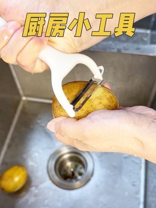这个厨房小工具套装真的太合适了,每个都很实用,颜值高品质在线,关键价格还这么划算,赶紧给家里准备上!#好物推荐🔥 #好东西一起分享 #方便又实用 #厨房好物 #厨房工具
