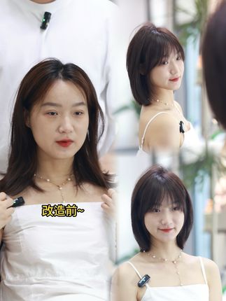 #高颅顶 女生应季清爽减龄发型!记得一定要把颅顶变高才好看!#护发