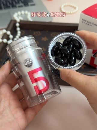 之前闺蜜推荐的五个女博士虾青素太贵不舍得买,终于蹲到他们家搞活动了!一粒就有12mg虾青素,一粒顶三粒,赶紧薅!!!#五个女博士#虾青素#五个女博士虾青素 #种草好物