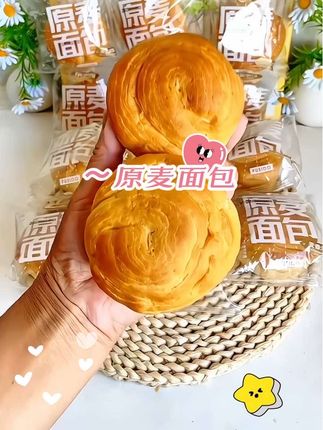 这个面包真的太好吃了,松松软软,奶香十足,做早餐太合适了,#手撕面包 #早餐 #面包