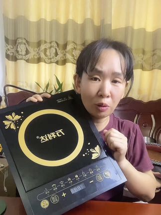 质量非常好的电磁炉,万利达大品牌的,价格真划算#电磁炉 #万利达电磁炉 #电磁炉家用 #电磁炉推荐 #家用电器