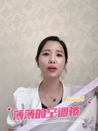#薄薄的空调被 #无限回购的宝藏单品 ,이불 4 가지 다 샀슴다 ,南瓜熊 初夏叶桑 春兰秋菊 ,실물이 이뻐요~~~ ,#空调被 #夏季凉被 #薄被