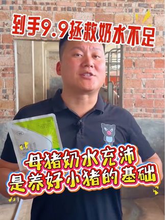 #养猪人 #喂猪人的日常生活不容易 #养猪人加油干 #自繁自养母猪 #所有养猪人