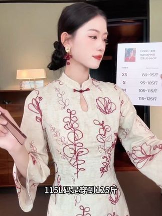 #小个子秋冬穿搭 #新中式穿搭 #旗袍#团圆搭子选伊利 #跟着高德扫街榜探好店
