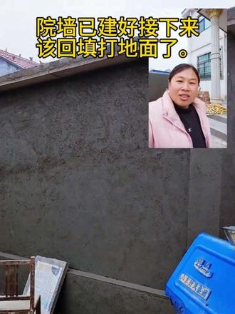 院墙建好了以后不用担心院墙到了