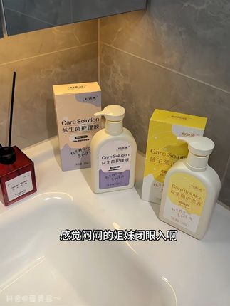 可别等不舒服了才重视啊姐妹!要学会好好爱自己哦#妇炎洁护理液 #私密洗护液 #女生必备 #学会爱自己