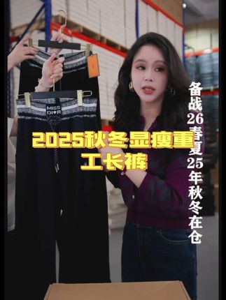 #欧倪蜜 OUNIMI 时尚刺绣直筒休闲裤2025秋冬显瘦重工长裤