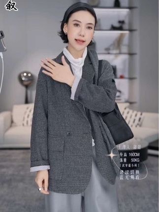 TT设计师【清风叙】日系高级感复古感绵羊毛千鸟格外套#千鸟格外套 #羊毛外套 #秋日户外就穿琥珀系 #ootd穿搭 #穿衣搭配技巧大全