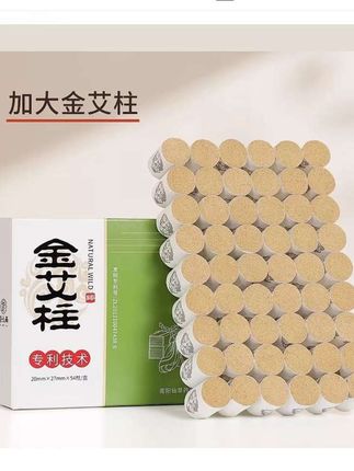 艾灸日常 家人们谁懂啊, 天天被湿寒折腾, 关节酸浑身乏,试试齐大妈基艾柱三年陈艾超靠谱! 艾绒的味道淡淡的,灸完感觉很舒服 这种陈年艾柱的热力很温和,不是那种燥燥的感觉,特别适合日常保养。 入秋养生真的要趁早,别等着凉了才想起它哦~ #入秋养生 #艾灸养生 #北京同仁堂 #养生日常 #居家好物