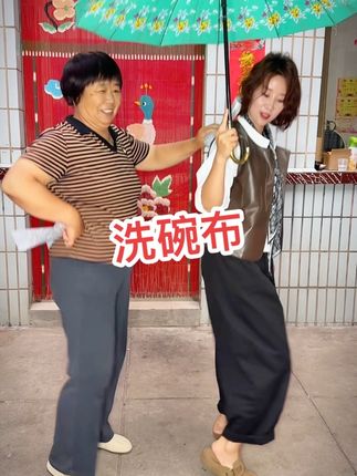 好久没跟婆婆跳舞了