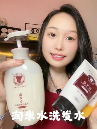 这个淘米水洗发水洗完头以后特别蓬松柔顺,头发再也不贴着头皮了,真的太爱了#养发护发 #淘米水洗发水 #淘米水 #洗发水推荐 #长发小寨淘米水