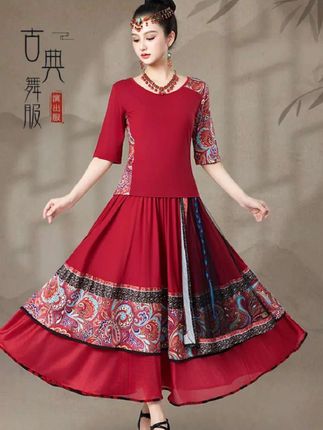 ¥39.9元 古典民族风舞蹈服##民族风穿搭 #美美的裙子 #谁穿谁漂亮
